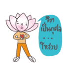 Nong Dokbua (TH)（個別スタンプ：39）