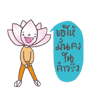 Nong Dokbua (TH)（個別スタンプ：40）