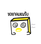 WantanSoup（個別スタンプ：17）