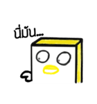 WantanSoup（個別スタンプ：19）