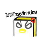 WantanSoup（個別スタンプ：20）