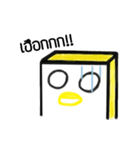 WantanSoup（個別スタンプ：23）