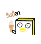 WantanSoup（個別スタンプ：25）