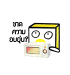 WantanSoup（個別スタンプ：27）