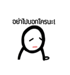 WantanSoup（個別スタンプ：31）
