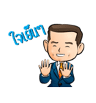 P'Ae KMITL President（個別スタンプ：1）