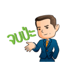 P'Ae KMITL President（個別スタンプ：3）