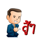P'Ae KMITL President（個別スタンプ：9）
