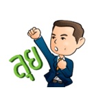 P'Ae KMITL President（個別スタンプ：12）