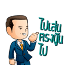 P'Ae KMITL President（個別スタンプ：20）