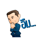 P'Ae KMITL President（個別スタンプ：22）