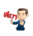 P'Ae KMITL President（個別スタンプ：23）