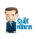 P'Ae KMITL President（個別スタンプ：26）