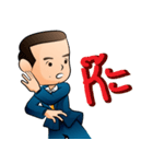 P'Ae KMITL President（個別スタンプ：27）