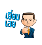 P'Ae KMITL President（個別スタンプ：28）
