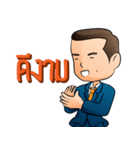 P'Ae KMITL President（個別スタンプ：29）