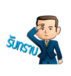 P'Ae KMITL President（個別スタンプ：31）