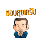 P'Ae KMITL President（個別スタンプ：33）
