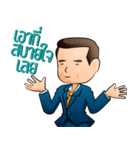 P'Ae KMITL President（個別スタンプ：35）