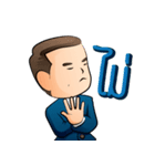 P'Ae KMITL President（個別スタンプ：37）
