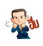 P'Ae KMITL President（個別スタンプ：38）