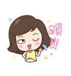 Mai Yom Auon 2（個別スタンプ：13）