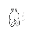 僕だよ。（個別スタンプ：11）