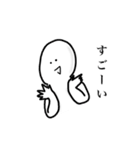 僕だよ。（個別スタンプ：12）