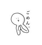 僕だよ。（個別スタンプ：17）