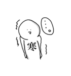 僕だよ。（個別スタンプ：25）
