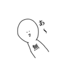 僕だよ。（個別スタンプ：40）