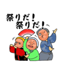 祭囃子！！まつりばやし！！（個別スタンプ：29）