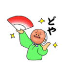 祭囃子！！まつりばやし！！（個別スタンプ：35）