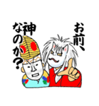 祭囃子！！まつりばやし！！（個別スタンプ：37）