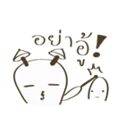 BandFriends（個別スタンプ：8）