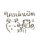 BandFriends（個別スタンプ：11）