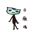 miao monster-2（個別スタンプ：3）