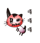 miao monster-2（個別スタンプ：8）