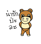 Half cute animals（個別スタンプ：1）