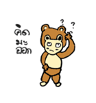 Half cute animals（個別スタンプ：2）