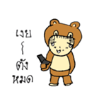 Half cute animals（個別スタンプ：3）