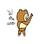 Half cute animals（個別スタンプ：6）