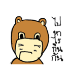 Half cute animals（個別スタンプ：10）