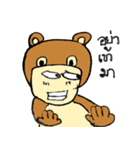 Half cute animals（個別スタンプ：11）