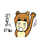 Half cute animals（個別スタンプ：12）