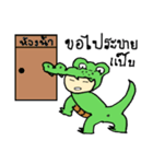 Half cute animals（個別スタンプ：15）
