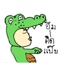 Half cute animals（個別スタンプ：20）
