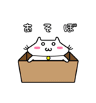しろねこ しろたん（個別スタンプ：2）