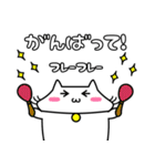 しろねこ しろたん（個別スタンプ：4）