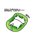 しろねこ しろたん（個別スタンプ：8）